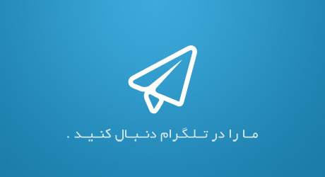 کانال تلگرام فروشگاه ویوتک